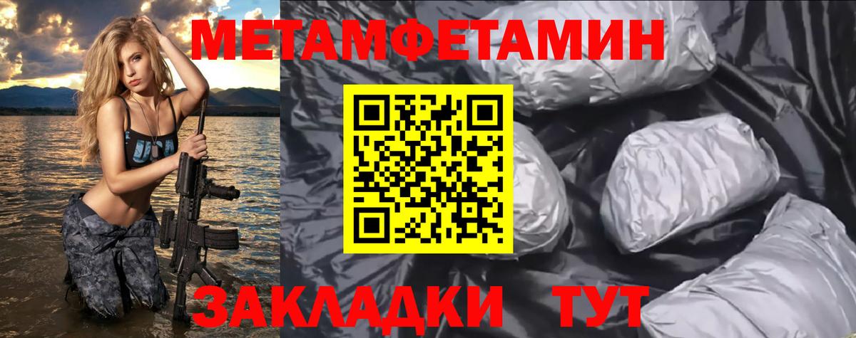 Амфетамин  Вход с VPN  Братск  Amphetamine Розовый 