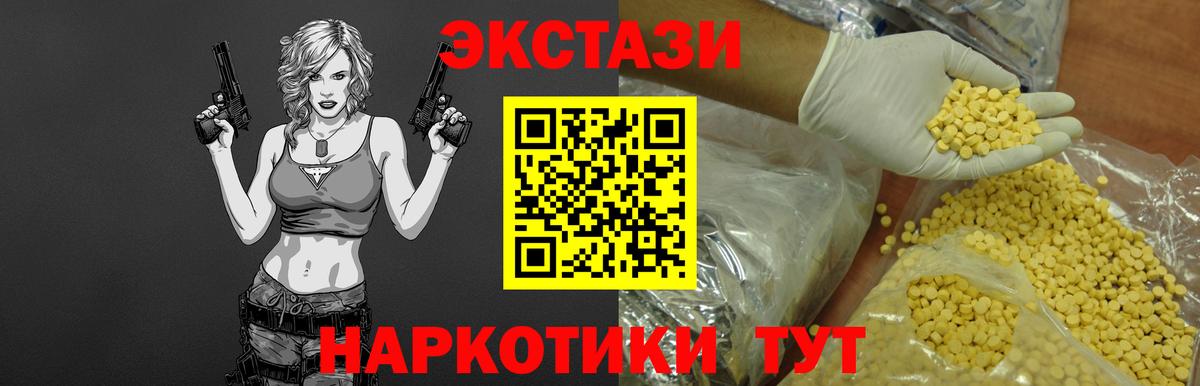 ЭКСТАЗИ TESLA Братск