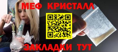 стафф Аргун