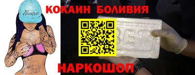 стафф Аргун