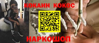 стафф Аргун