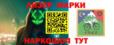 стафф Аргун
