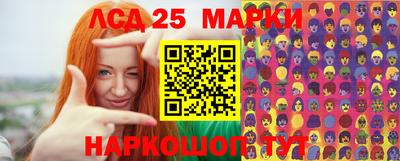 стафф Аргун