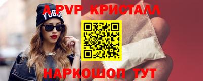 стафф Аргун