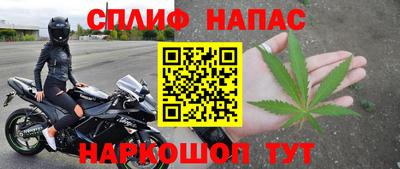 стафф Аргун