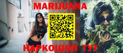 марки lsd Апшеронск