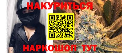 марки lsd Апшеронск