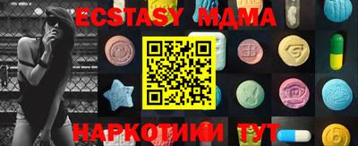 стафф Аргун