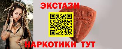 стафф Аргун