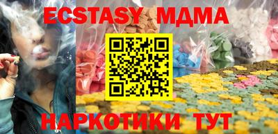 стафф Аргун