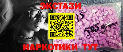марки lsd Апшеронск