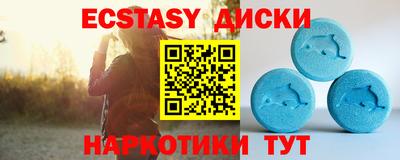 стафф Аргун