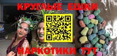 ПСИЛОЦИБИНОВЫЕ ГРИБЫ Апрелевка