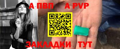 стафф Аргун