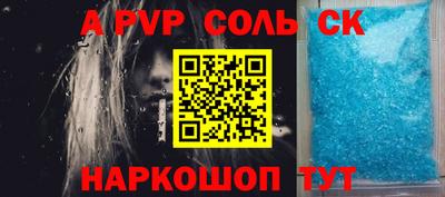 стафф Аргун