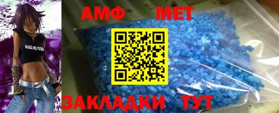 стафф Аргун