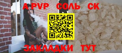 марки lsd Апшеронск