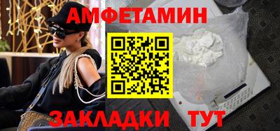 стафф Аргун