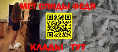 молекула духа Бердск