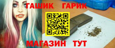 марки lsd Апшеронск