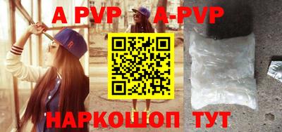 стафф Аргун