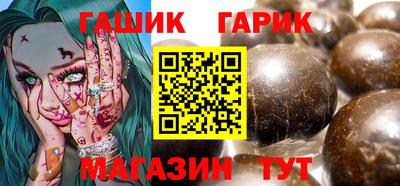 стафф Аргун