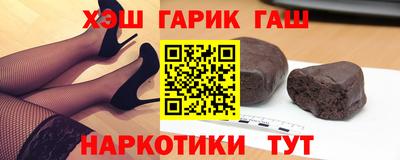 стафф Аргун