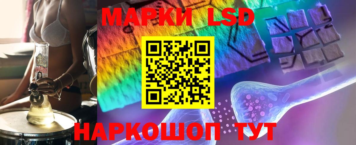 ЛСД экстази ecstasy  Лсд 25 экстази кислота  Братск  Вход с VPN 