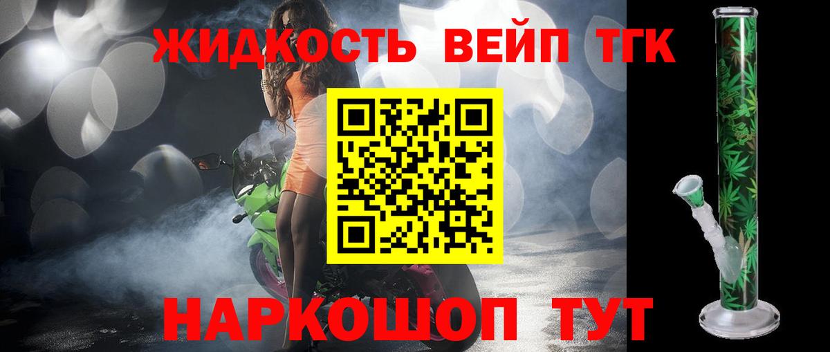 Меф   Братск  Вход с VPN  COCAIN 