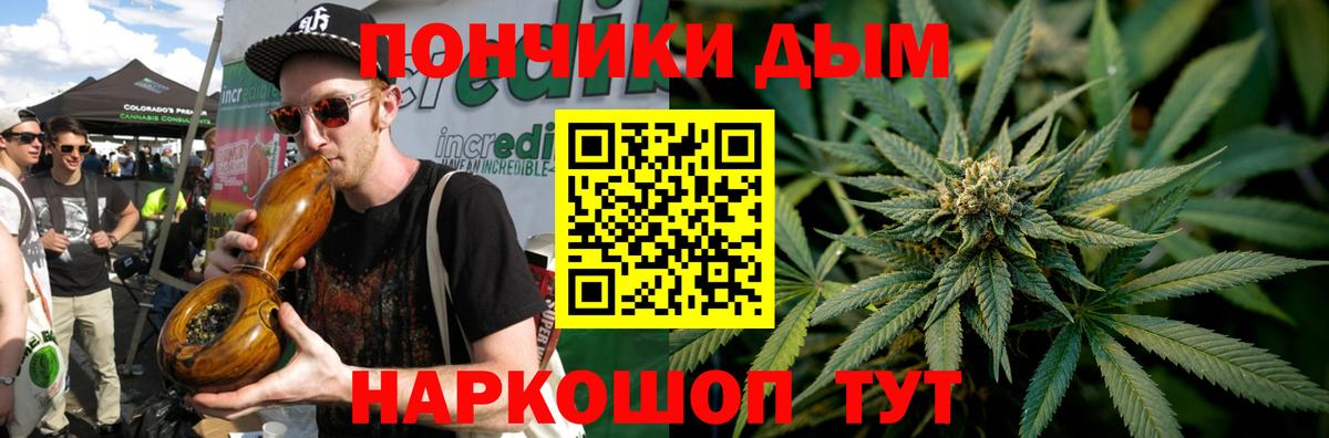 Марихуана LSD WEED  Бошки марихуана тримм  Братск  Вход с VPN  Каннабис Bruce Banner 