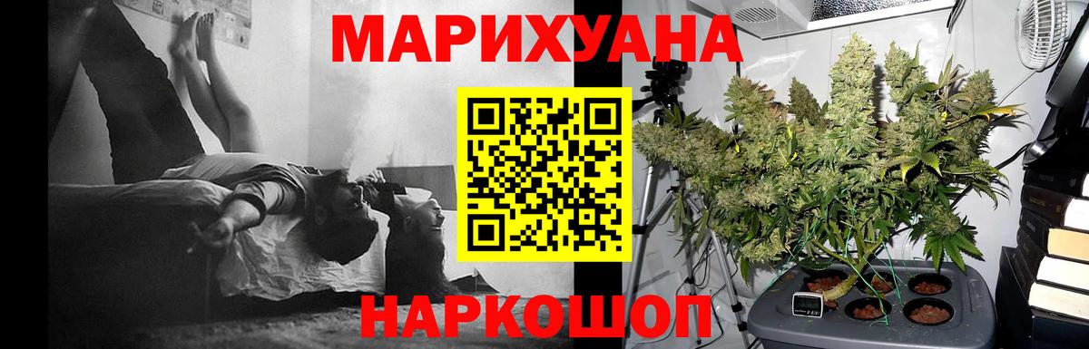 Бошки марихуана SATIVA & INDICA Братск